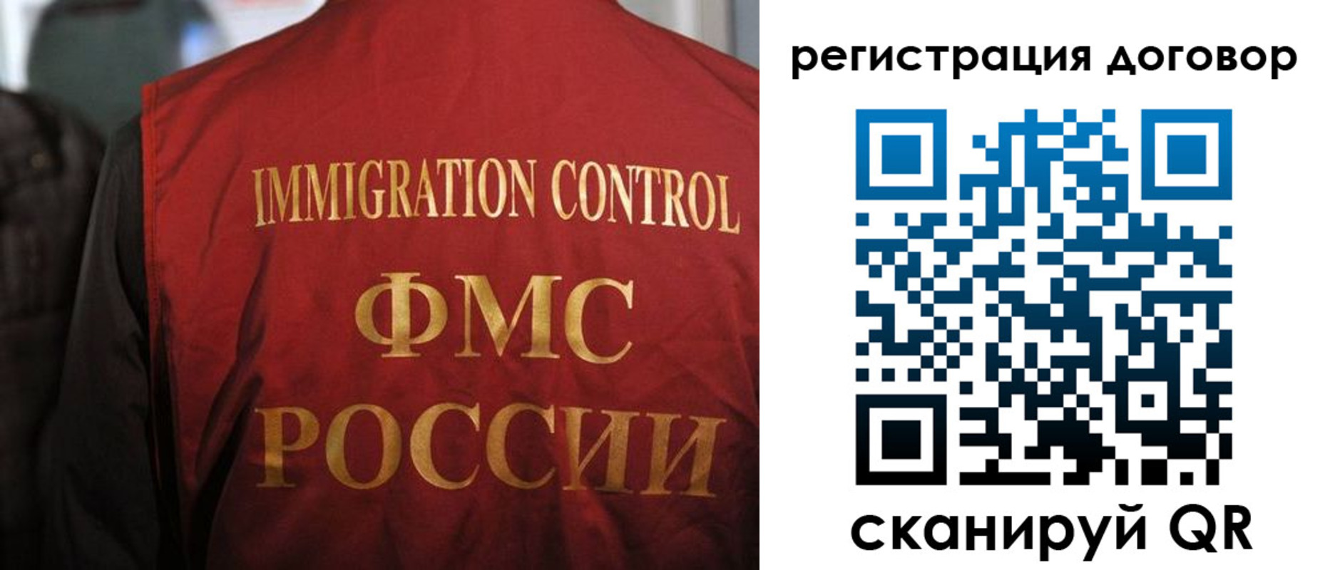 прописка иностранных граждан в Дальнегорске