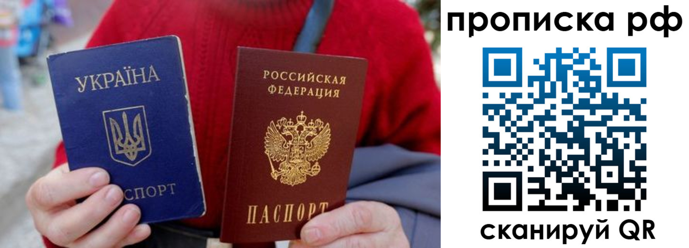 где прописаться в Дальнегорске