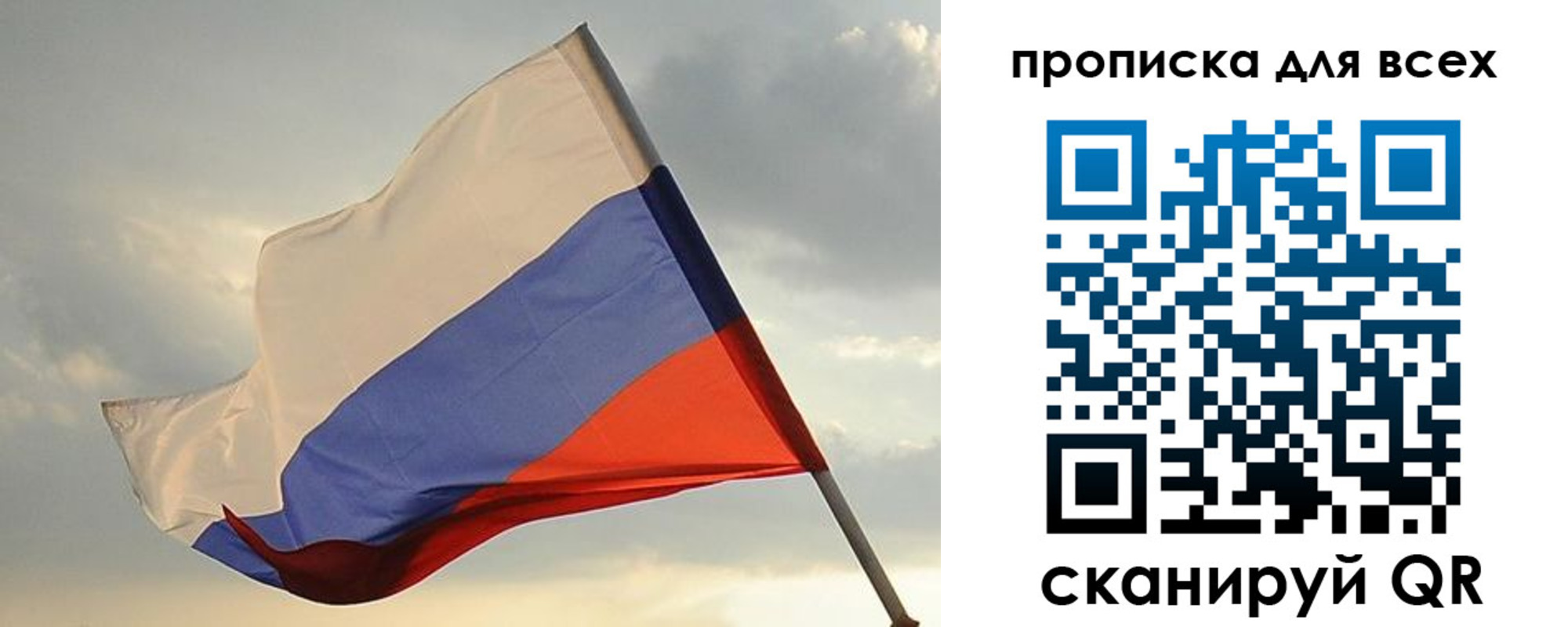 прописка в квартире в Дальнегорске