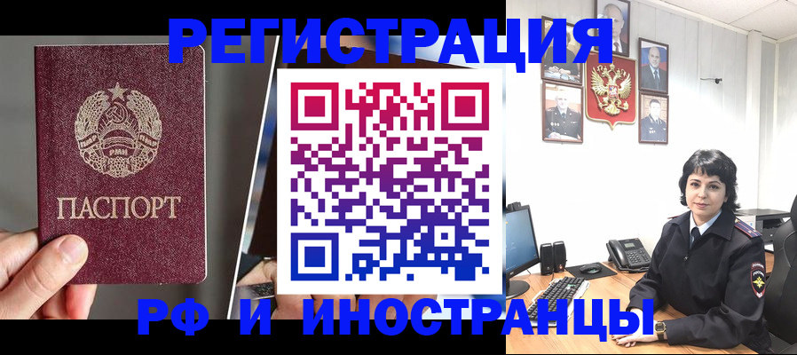 пропишу в квартире в Дальнегорске